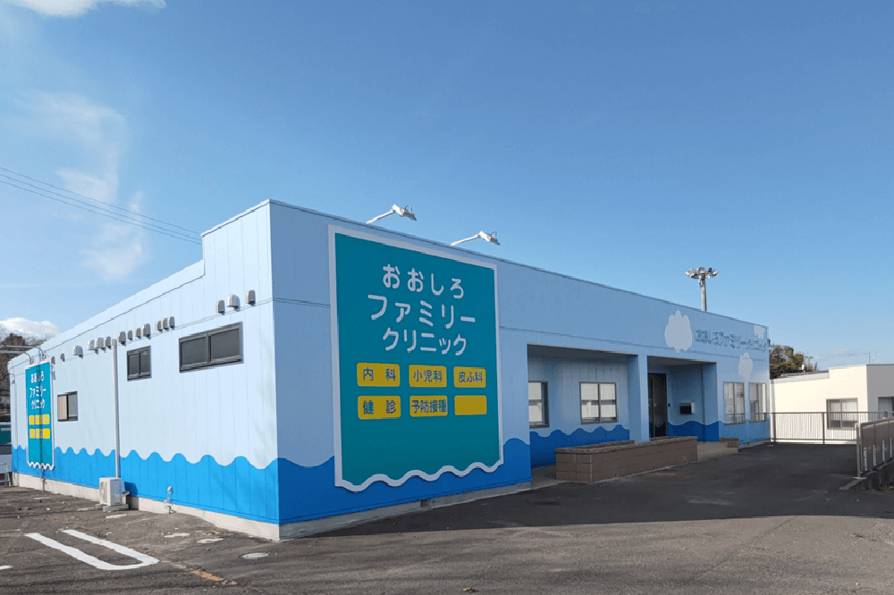 おおしろファミリークリニック・求人番号9159631