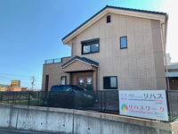 金沢QOL支援センター株式会社 訪問看護ステーションリハス名古屋緑・求人番号9683533
