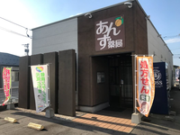 店舗画像