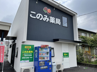 株式会社ファーマアシスト 訪問看護ステーション【仮】・求人番号9686407