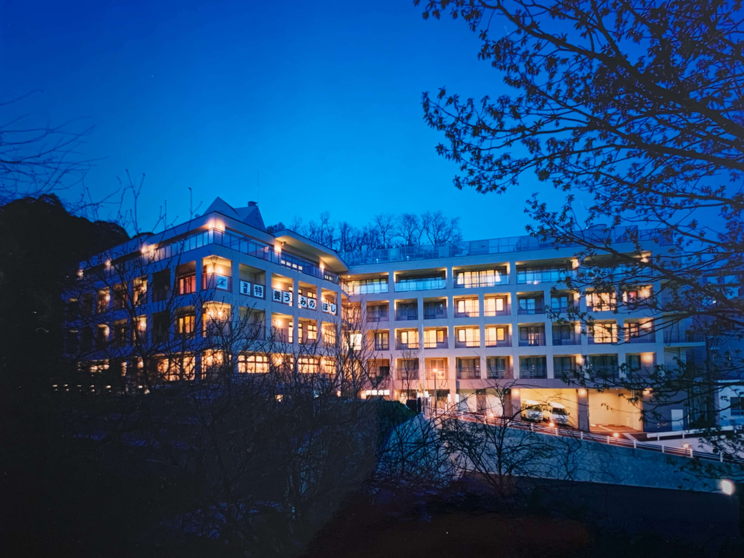 社会福祉法人神戸海星会 六甲摩耶あんしんすこやかセンター・求人番号9689666