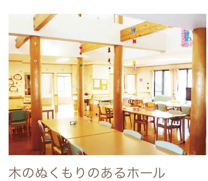 株式会社セスナー デイサービス竹とんぼ彩時季・求人番号9690743