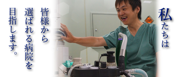 社会医療法人東明会　原田病院・求人番号9691225