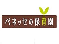 株式会社ベネッセスタイルケア　　ベネッセ杉並泉保育園