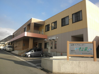 株式会社SOYOKAZE 山形ケアセンターそよ風・求人番号9692607