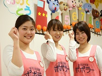【神戸市東灘区】福利厚生制度充実◎オリジナルの保育サービスを提供する企業運営の保育園♪＜パート＞