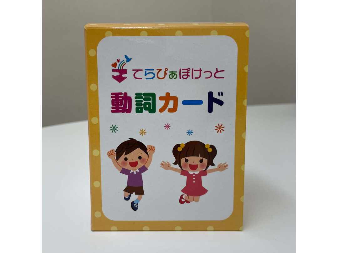 てらぴぁぽけっと　西川口五丁目教室