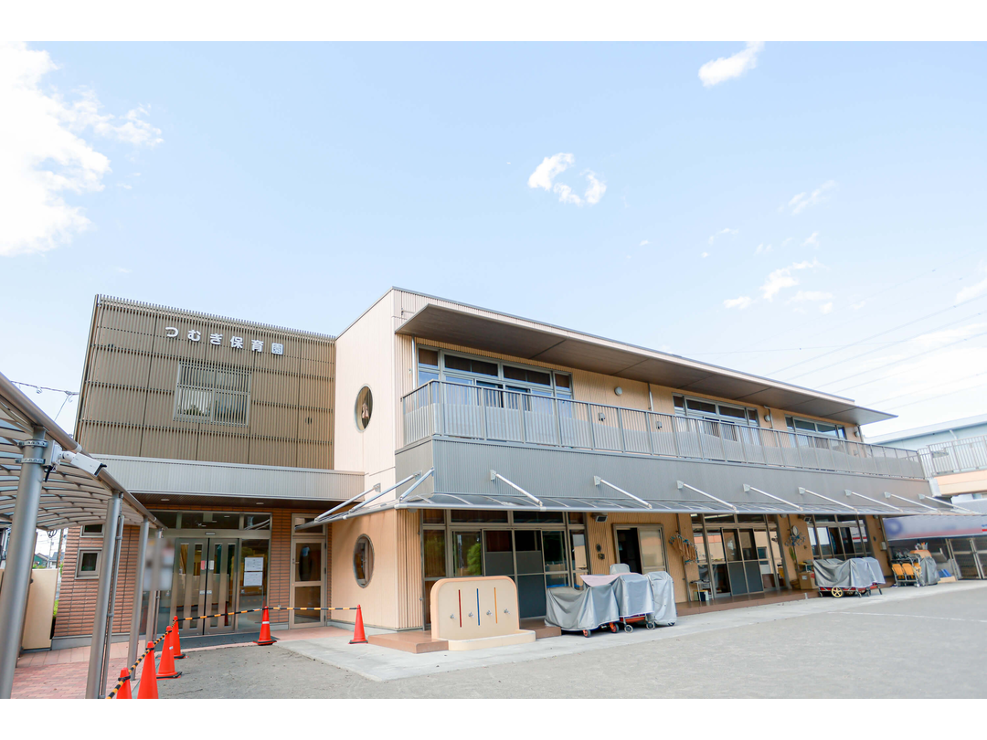 つむぎ保育園（認可）