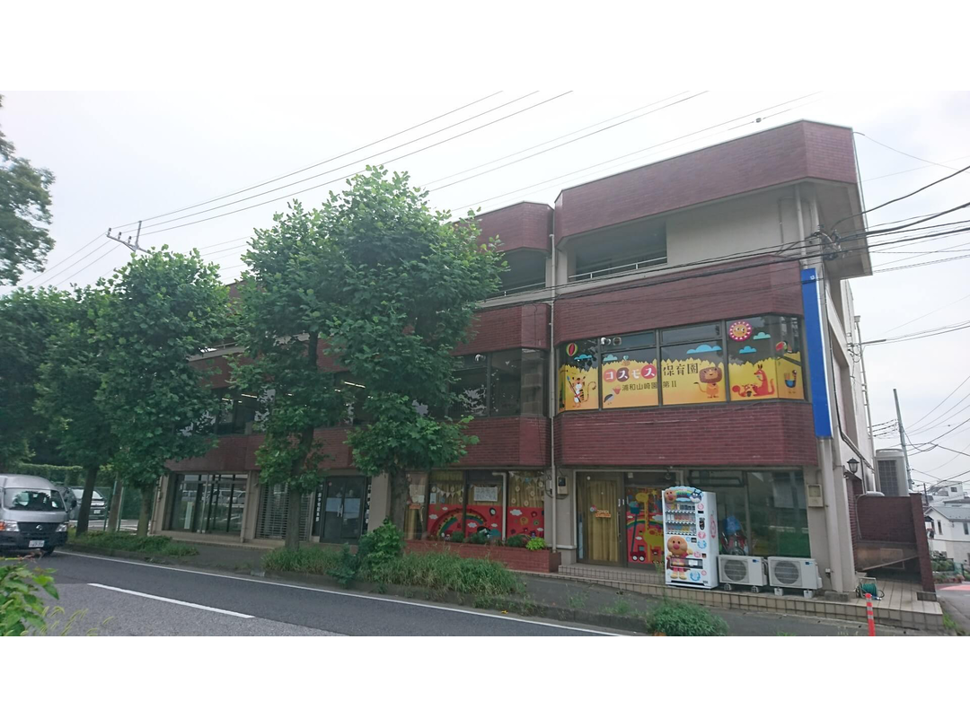 コスモス保育園大宮別所園（認可）