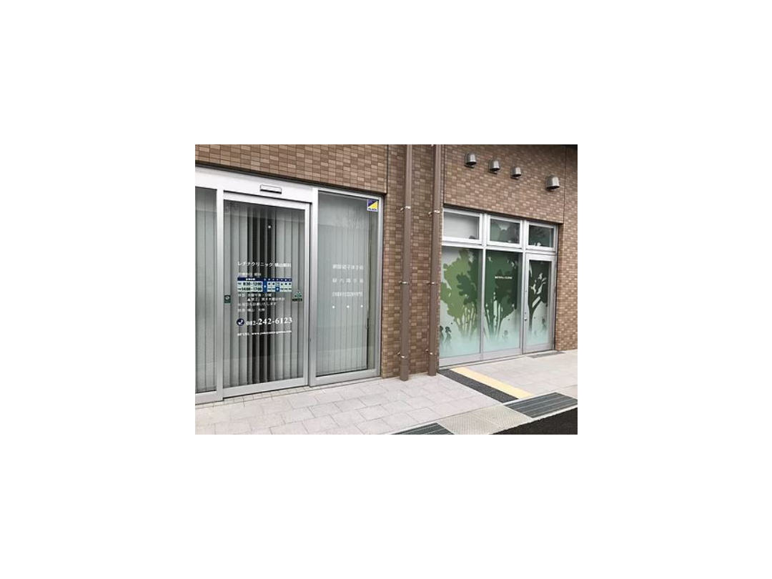 医療法人社団レチナクリニック みやじまアイクリニック・求人番号9732412