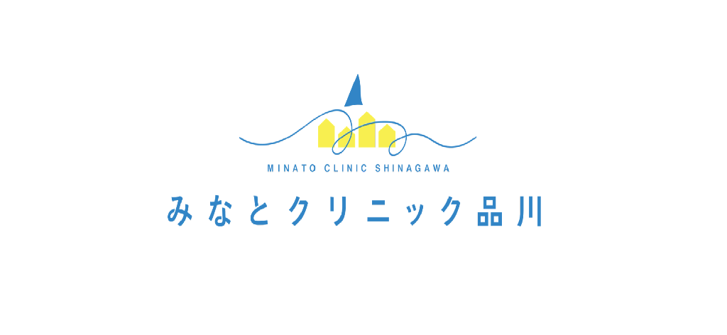 みなとクリニック品川・求人番号9733155