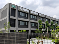 医療法人社団慈誠会　慈誠会・練馬高野台病院・求人番号9733667