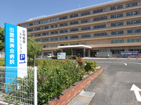 医療法人徳洲会　出雲徳洲会病院 出雲徳洲会病院・求人番号9735913