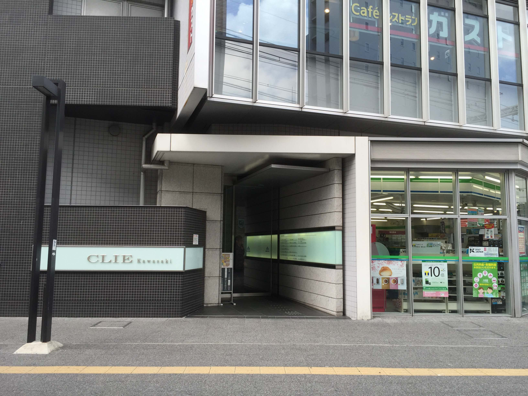 美容外科形成外科川崎中央クリニック・求人番号9737517