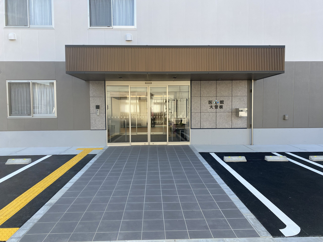 株式会社アンビス 医心館 大曽根・求人番号9738017