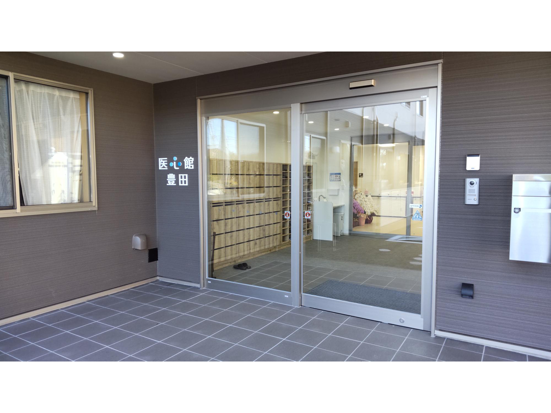 株式会社アンビス 医心館 豊田・求人番号9738070