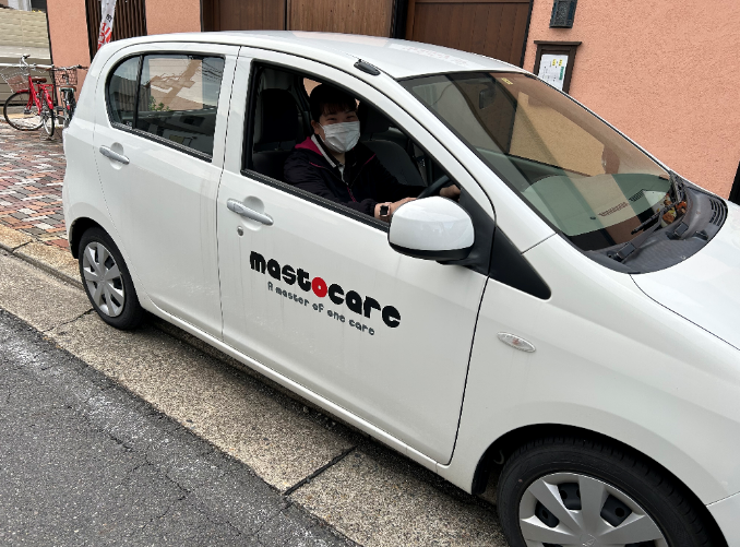 株式会社mastocare 訪問入浴マスト・求人番号9738243