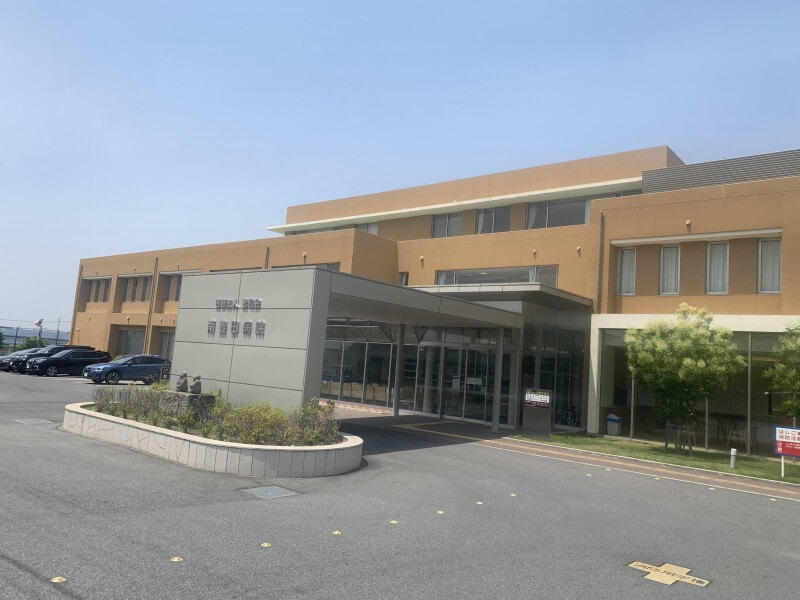 医療法人豊和会　南豊田病院・求人番号9739344