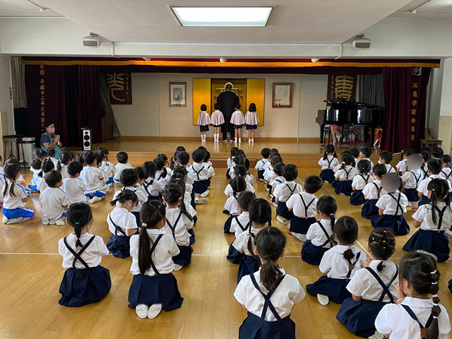 江東学園幼稚園
