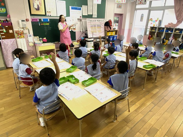 江東学園幼稚園
