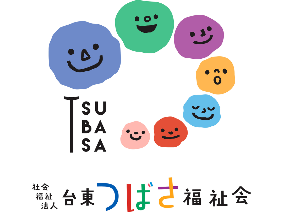 つばさ放課後クラブ