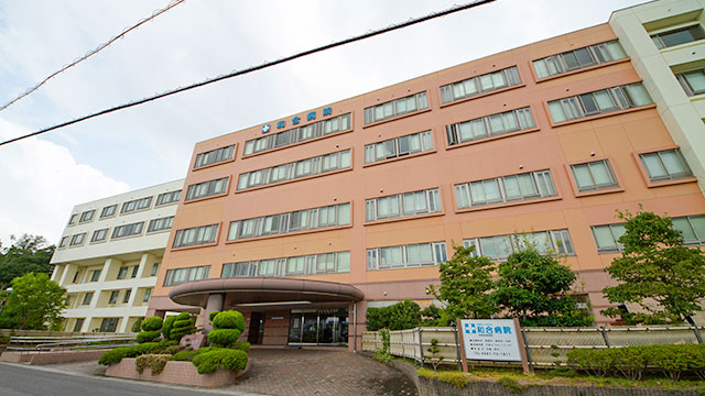 医療法人和合会　和合病院・求人番号9760863