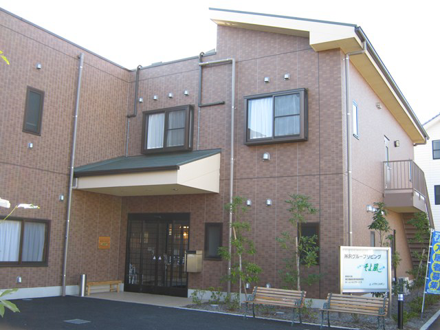 株式会社SOYOKAZE 所沢グループリビングそよ風 ・求人番号9764179