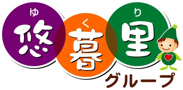 有限会社アクティブヒューマンライフ 訪問看護ステーション悠暮里・求人番号9764525
