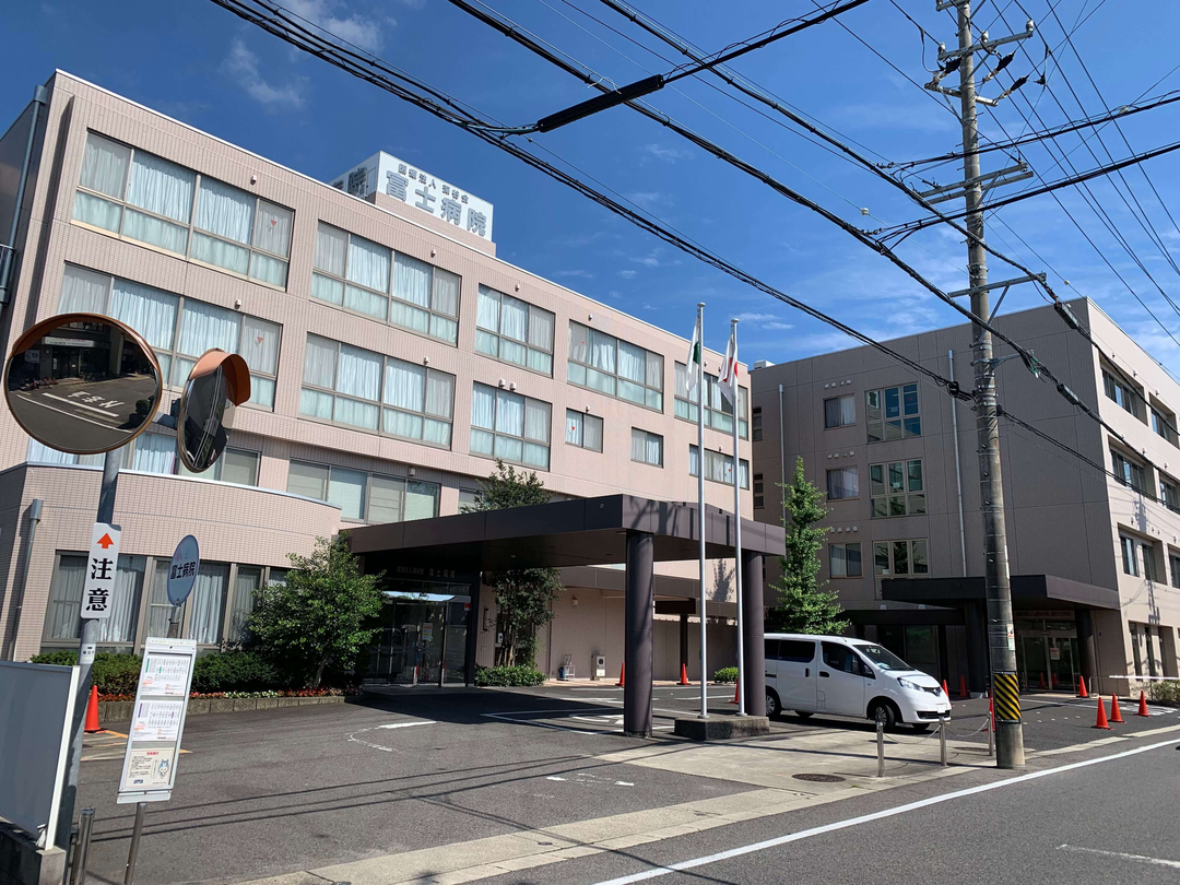 医療法人深谷会 富士病院・求人番号9765477