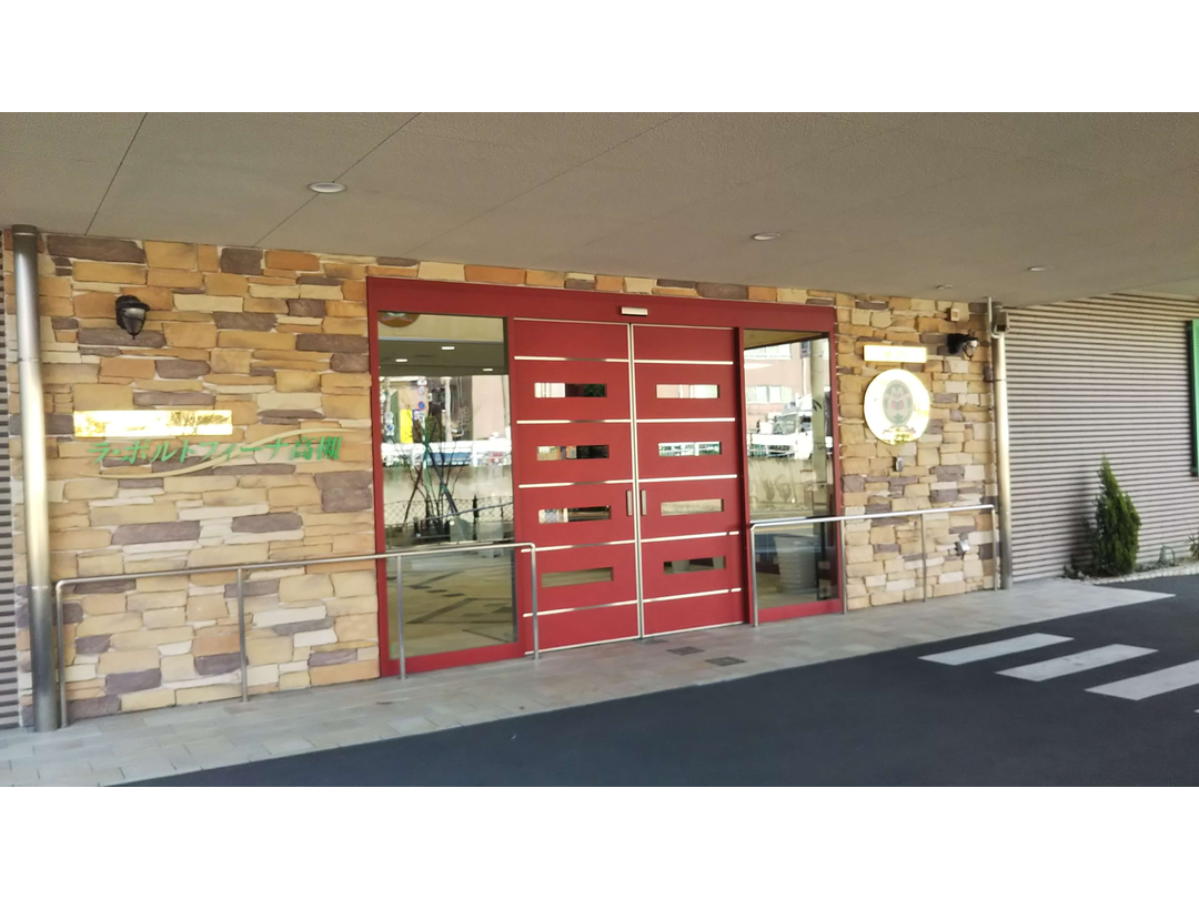 医療法人神明会　ラ・ポルトフィーナ高槻・求人番号9768468