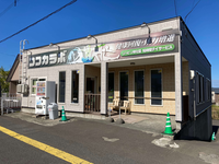 株式会社Hamazaki リハビリ特化型短時間デイサービス　ココカラボ・求人番号9770009