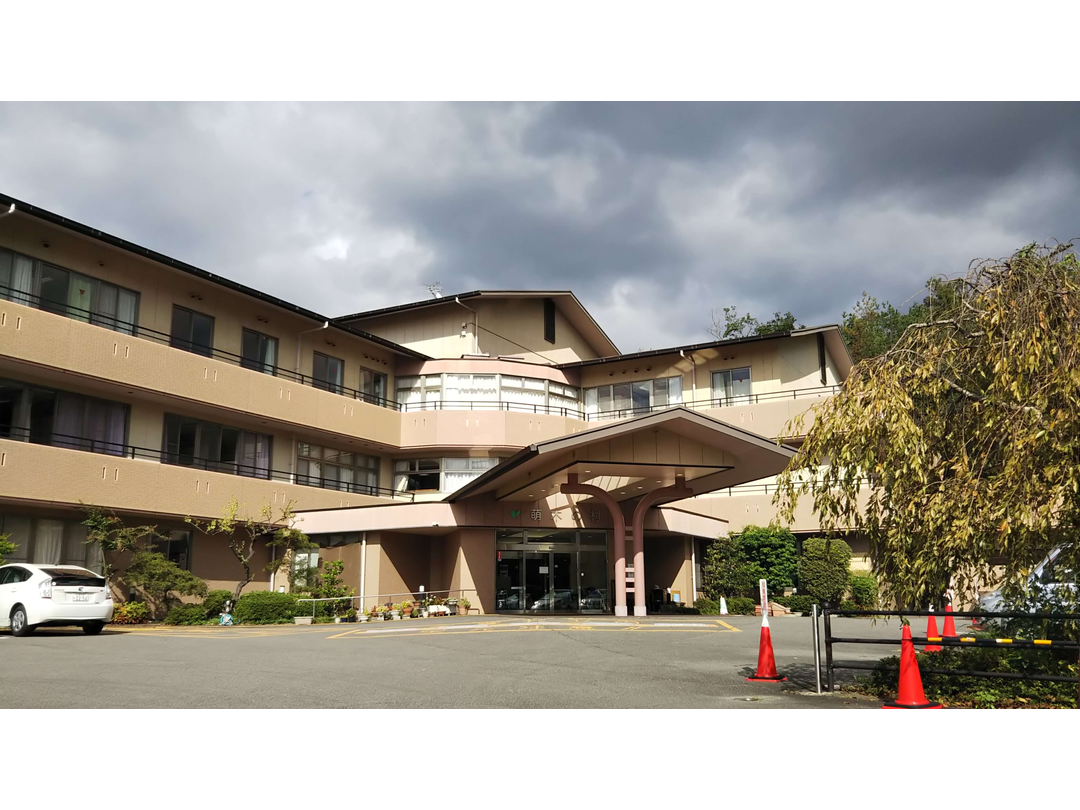 医療法人啓信会　介護老人保健施設萌木の村・求人番号9770499