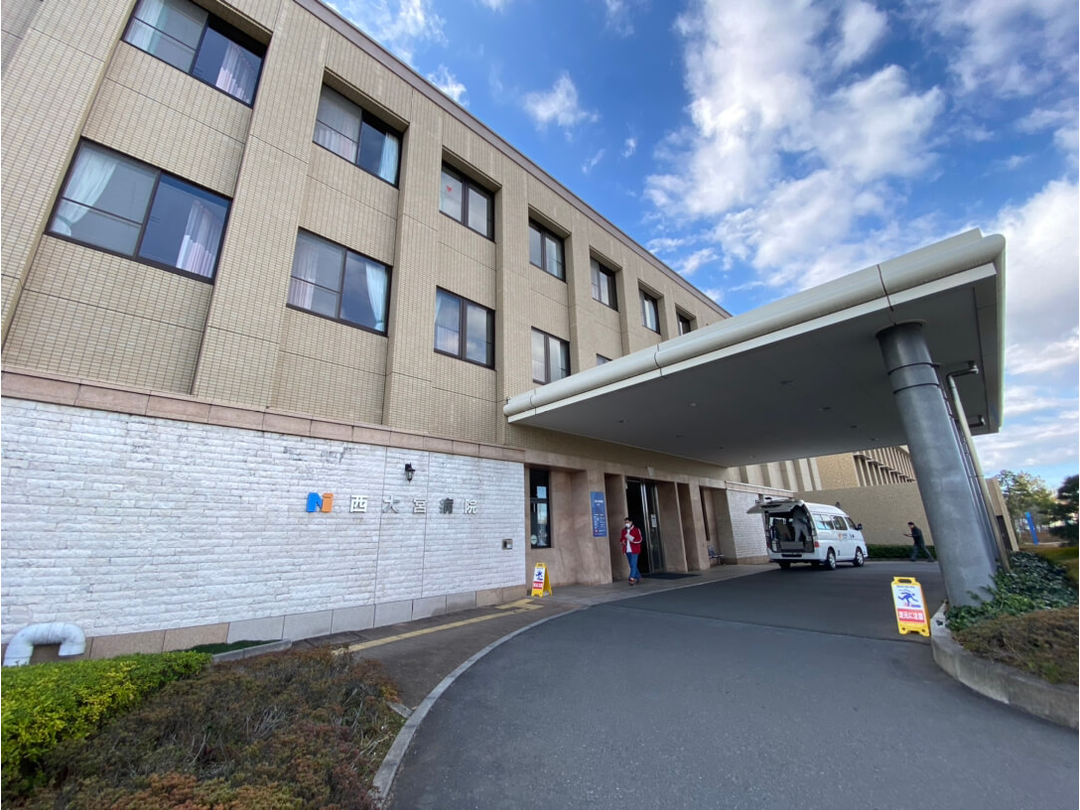 特定医療法人明浩会　西大宮病院・求人番号9770671