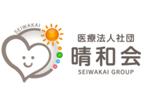 医療法人社団晴和会 新津産婦人科クリニック・求人番号9771471