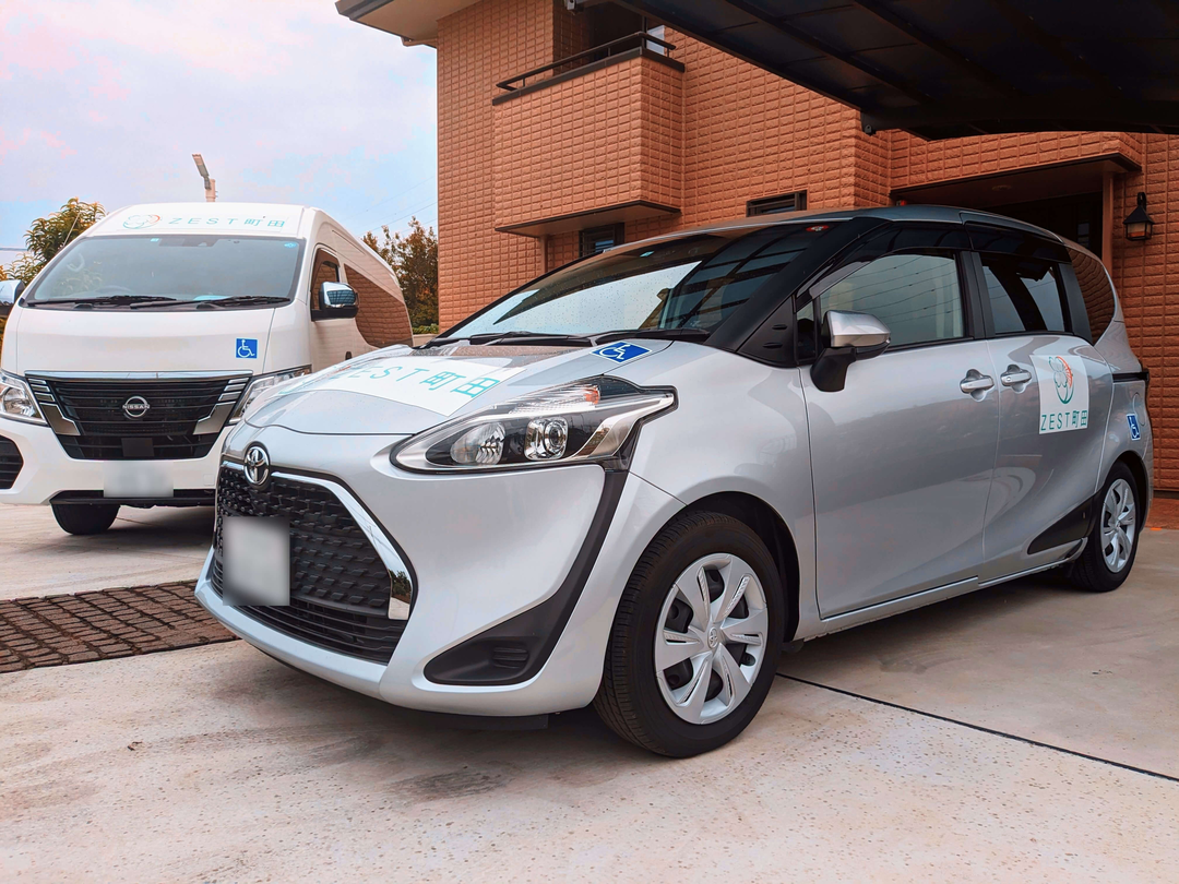 合同会社ZEST FOR LIFE 放課後等デイサービス　 ZEST町田・求人番号9771763