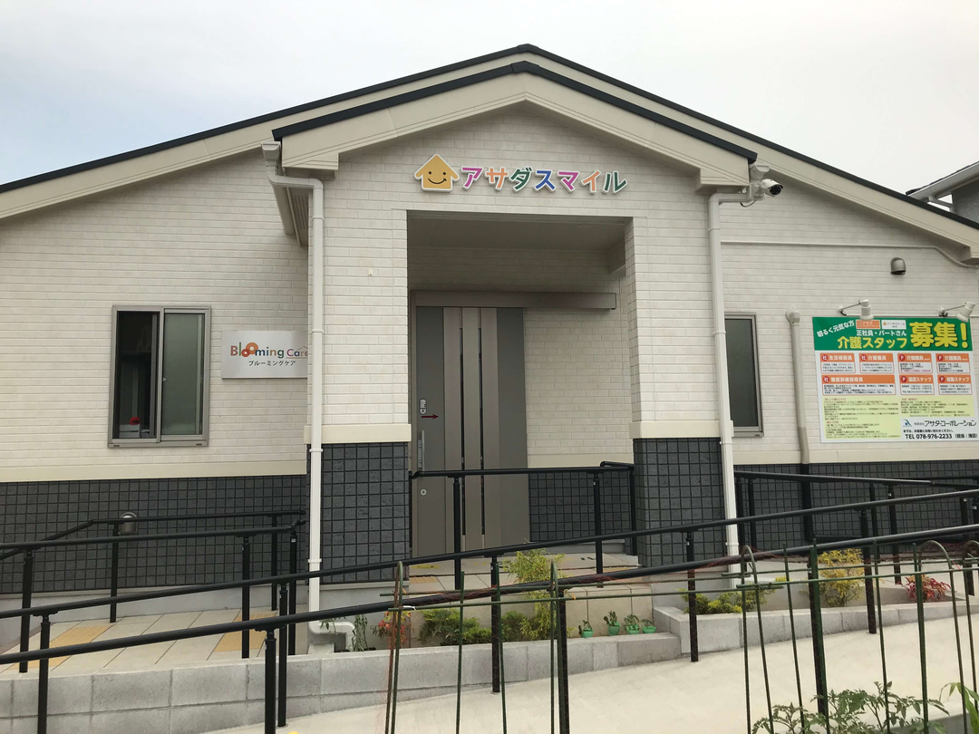 社会福祉法人三九朗福祉会 特別養護老人ホーム三九園・求人番号9772314