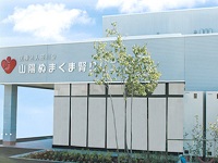 医療法人辰川会 山陽ぬまくま腎クリニック・求人番号9772356