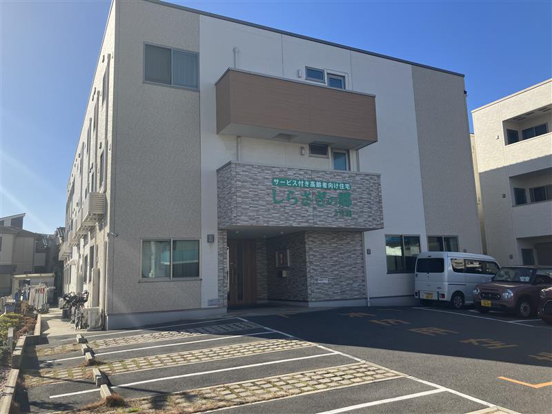 有限会社ファストケア しらさぎの郷2号館・求人番号9773700