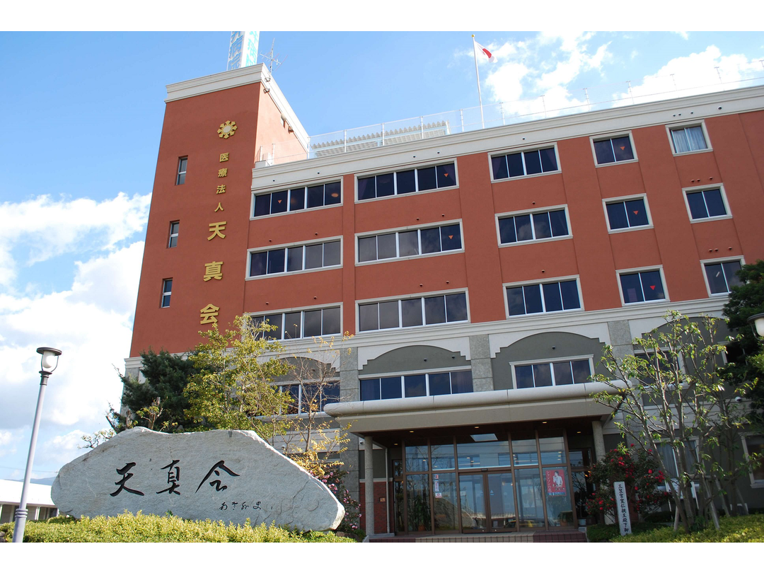 医療法人天真会 南高井病院・求人番号9773799
