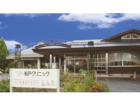 医療法人社団崇仁会 船戸クリニック・求人番号9774443