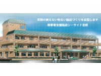 社会福祉法人松竹会 障害者支援施設シーサイド吉前・求人番号9775546