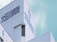 医療法人社団輔仁会 太田川病院・求人番号9776757