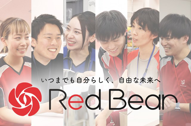株式会社Red Bear レコードブック六町・求人番号9783304