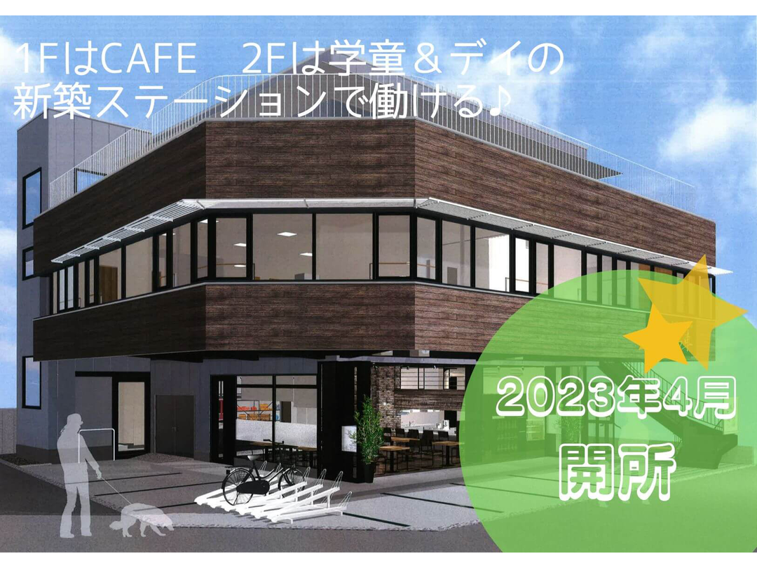 一般社団法人千葉衛生福祉協会 千葉診訪問看護ステーション・求人番号9783483