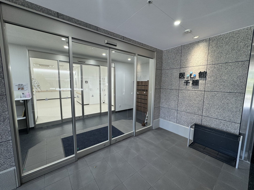 株式会社アンビス 医心館 千種・求人番号9785915