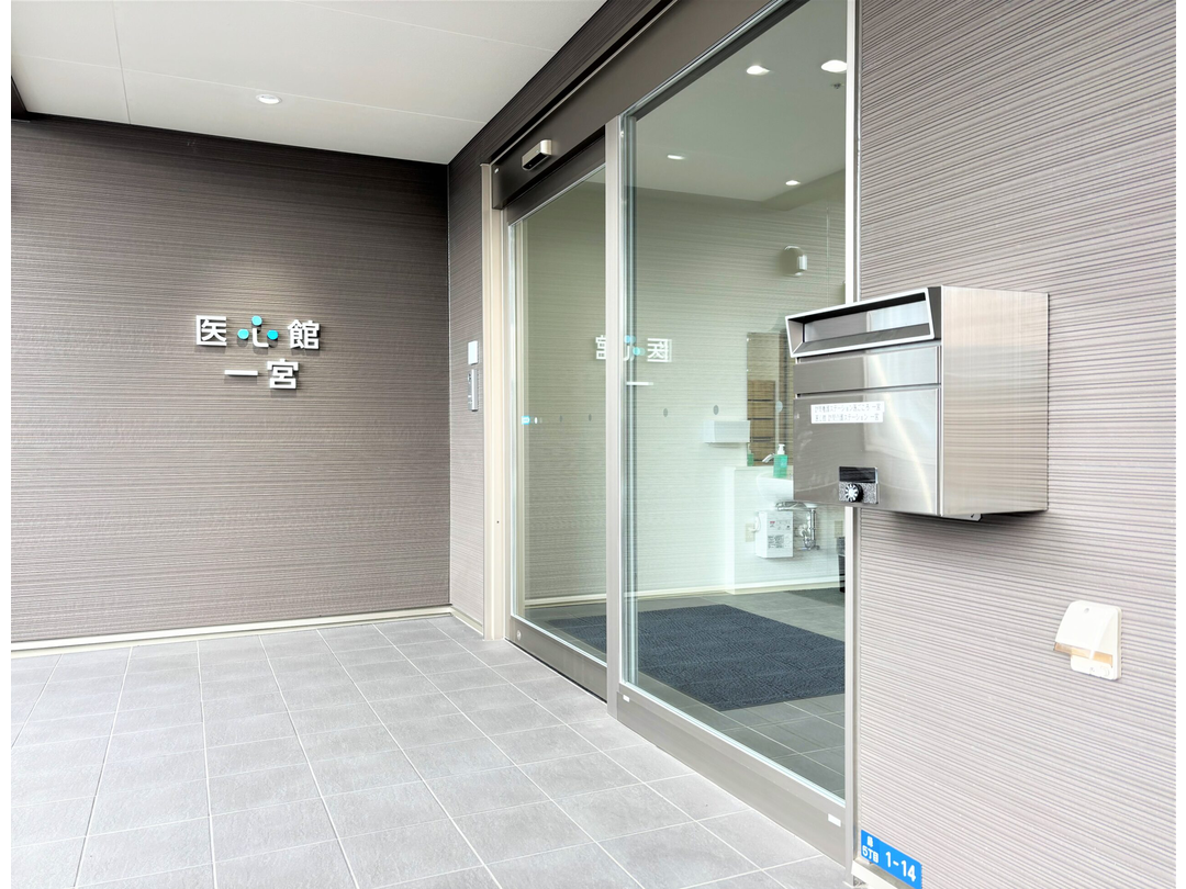 株式会社アンビス 医心館 一宮・求人番号9785919