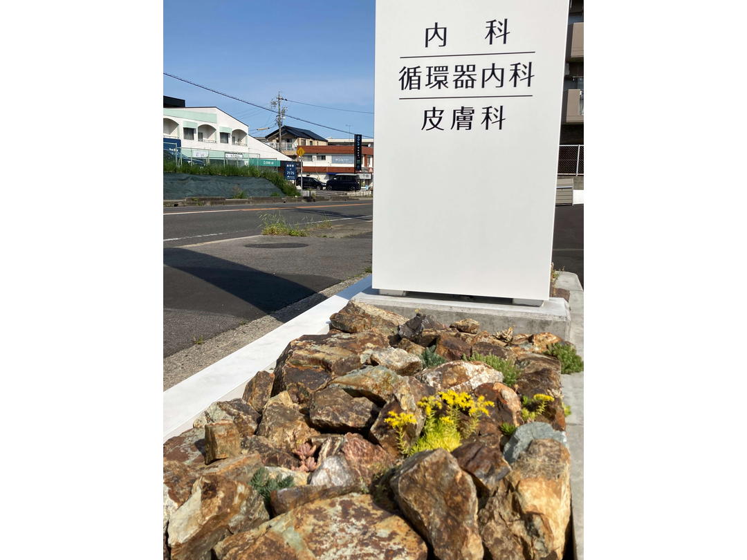 つつじが丘クリニック・求人番号9787164