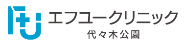 エフユークリニック代々木公園・求人番号9824770