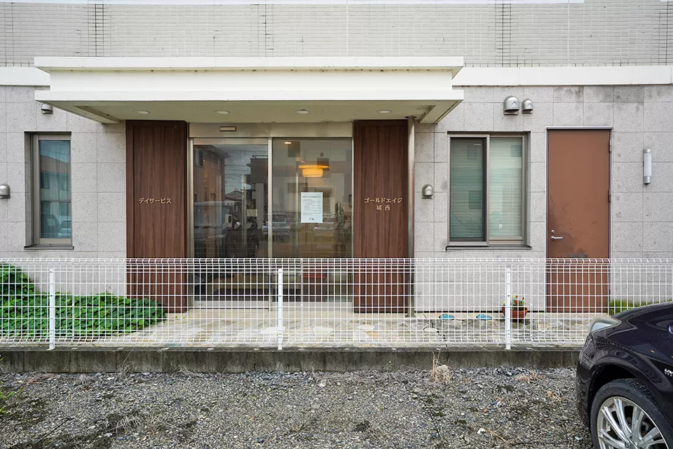 ゴールドエイジ株式会社 ゴールドエイジ 城西・求人番号9825166