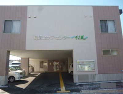 株式会社SOYOKAZE 見沼北ケアセンターそよ風・求人番号9826313